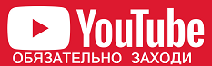 YouTube Here!